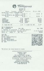 Кассовые чеки с подтверждением в Каспийске