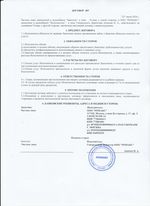 Кассовые чеки с подтверждением в Каспийске