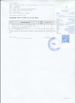 Кассовые чеки с подтверждением в Каспийске