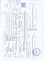 Кассовые чеки с подтверждением в Каспийске